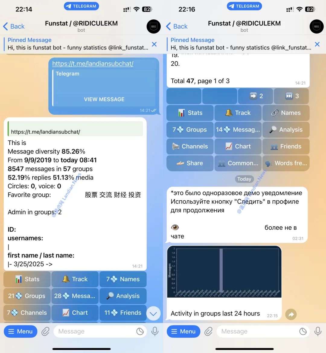 纸飞机 机器人Funstatgrtbot