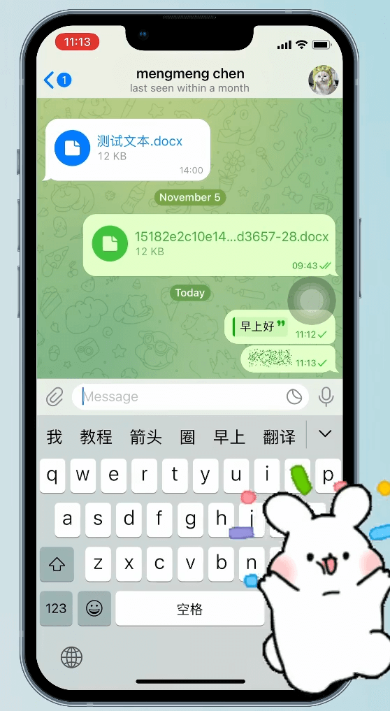 Telegram发送Spoiler防剧透消息